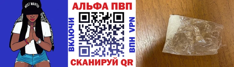 А ПВП кристаллы Козловка