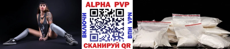 Купить закладки  Козловка  Альфа ПВП кристаллы 