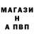 Amphetamine Розовый Shizik 2012