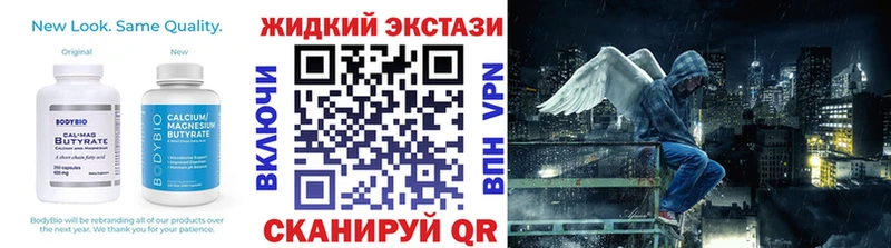 Бутират GHB Купить где Козловка