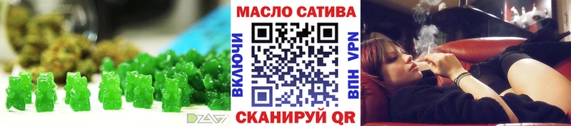 Печенье с ТГК конопля  Купить закладки  Козловка 