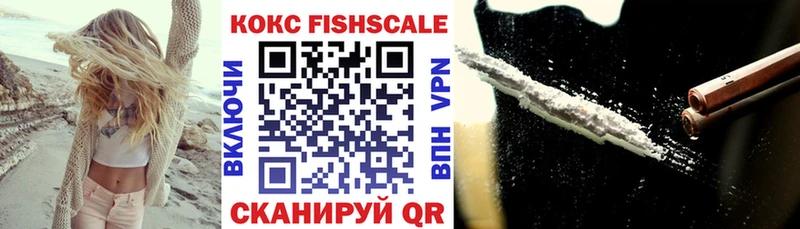 COCAIN 99% Купить где Козловка