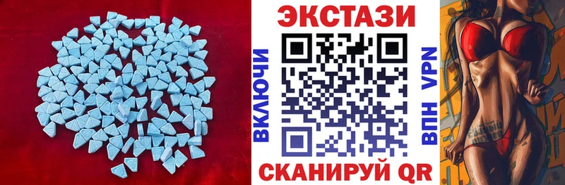 Ecstasy louis Vuitton  Купить закладки  Козловка 
