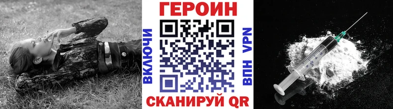 Героин гречка  Купить  Козловка 