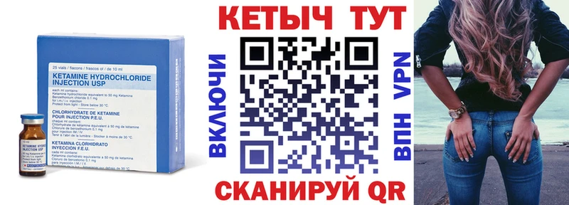 КЕТАМИН ketamine  Купить  Козловка 