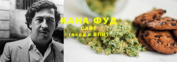 марихуана Лабытнанги
