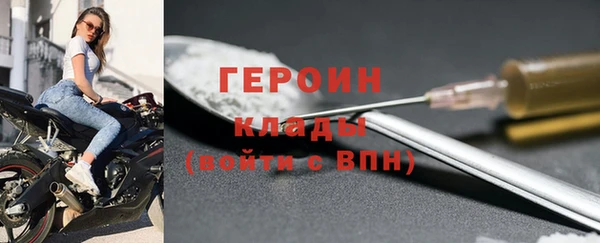 альфа пвп VHQ Кулебаки