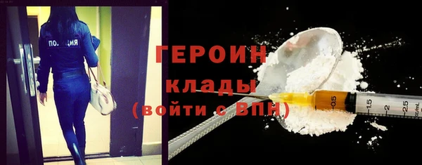 альфа пвп VHQ Кулебаки