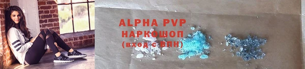 альфа пвп Иноземцево