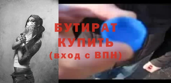 прущие грибы Лагань