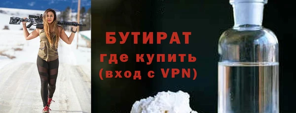 альфа пвп VHQ Кулебаки