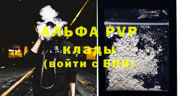 альфа пвп VHQ Кулебаки