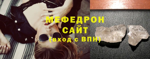 альфа пвп VHQ Кулебаки