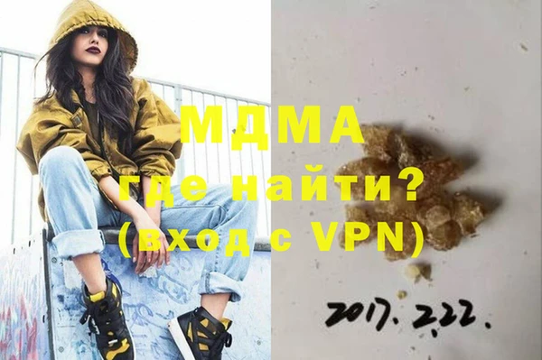 марихуана Лабытнанги