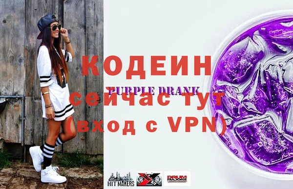 альфа пвп VHQ Александровское