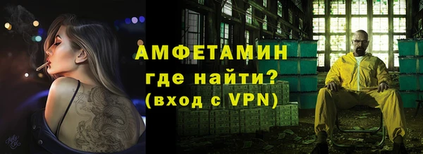 альфа пвп VHQ Кулебаки