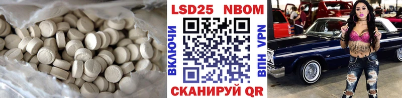 LSD-25 экстази кислота Купить где Козловка