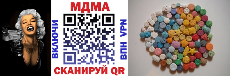 MDMA Molly Козловка