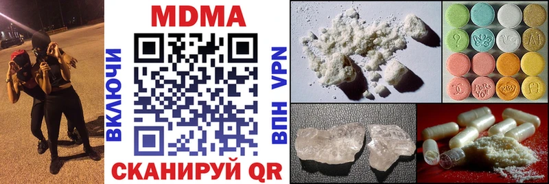 Купить закладки Козловка МДМА молли