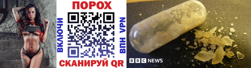 МЕТАМФЕТАМИН Methamphetamine  Купить закладки  Козловка 