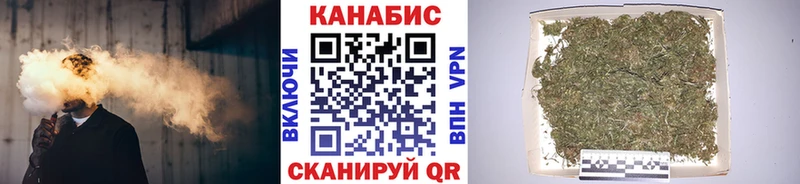 МАРИХУАНА Amnesia Купить Козловка